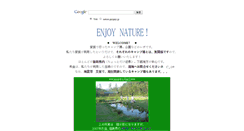 Desktop Screenshot of nature.gejigeji.jp